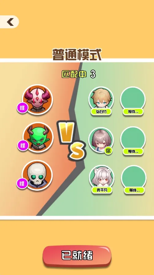 内卷求生2025最新版本截图