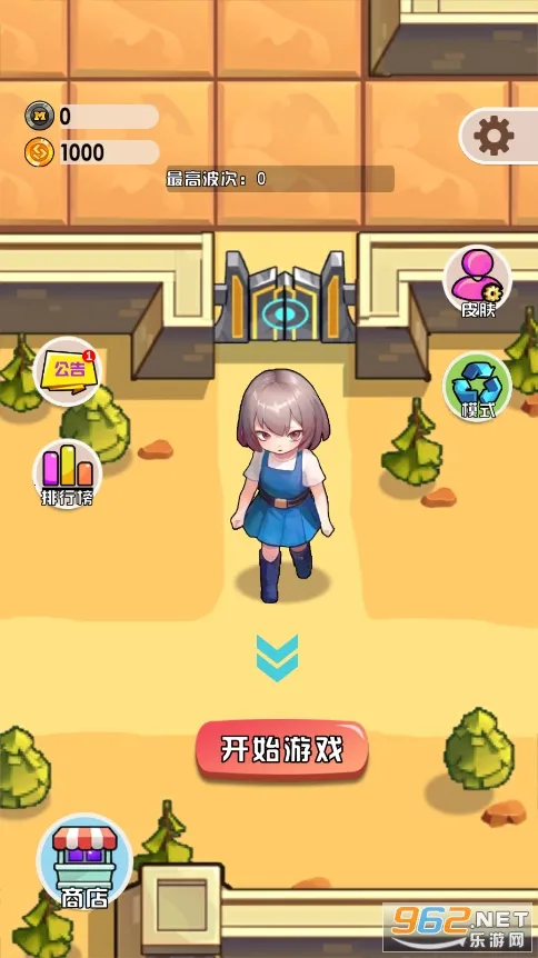 内卷求生2025最新版本截图