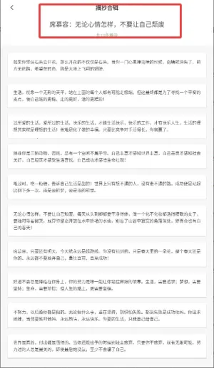 看看小说(小说阅读平台)