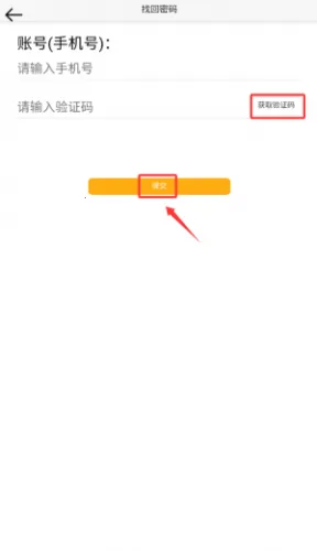 智慧食堂(企业订餐平台)