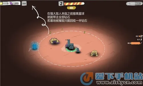 前哨站2025官方正版截图