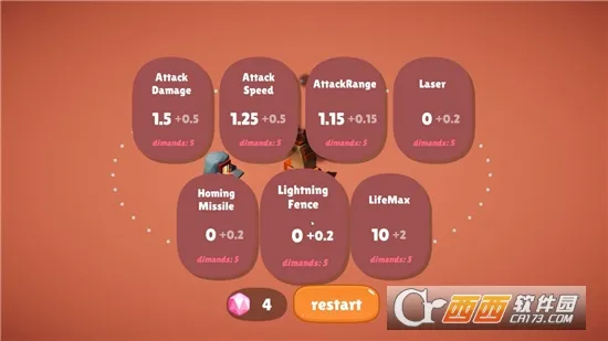 前哨站2025官方正版截图