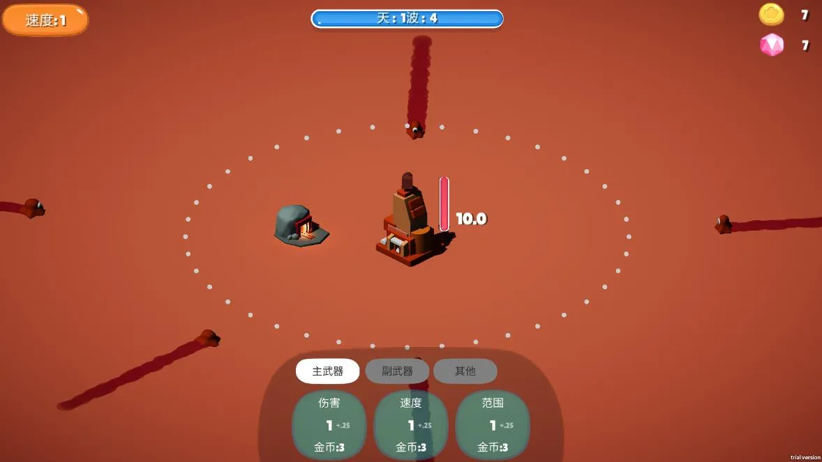 前哨站2025官方正版截图