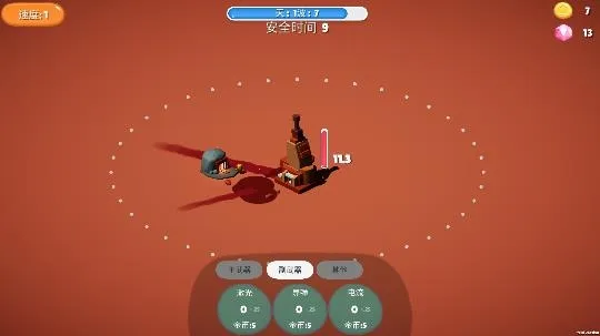 前哨站2025官方正版 前哨站2025官方正版