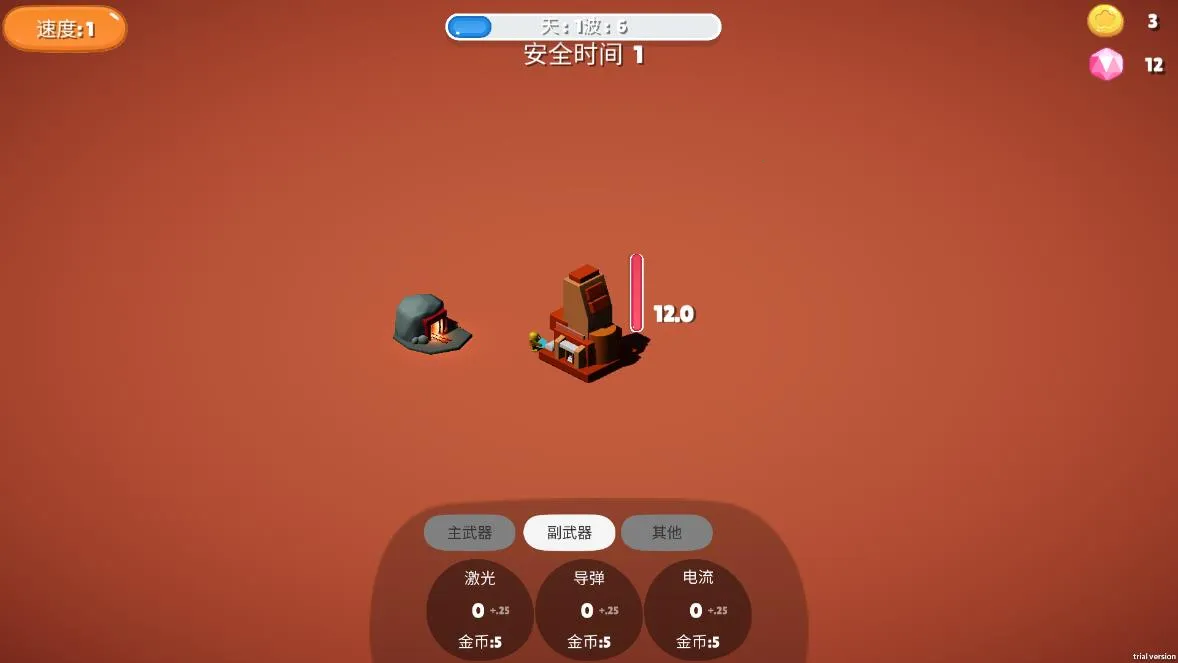 前哨站2025官方正版截图