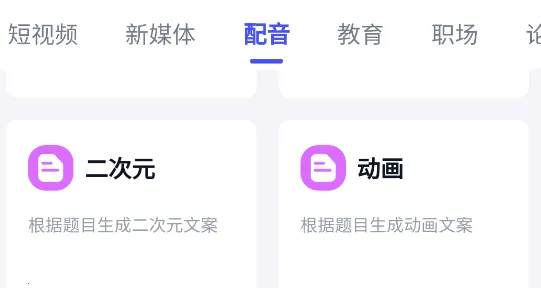 加豆(二次元兴趣社区) 加豆(二次元兴趣社区)