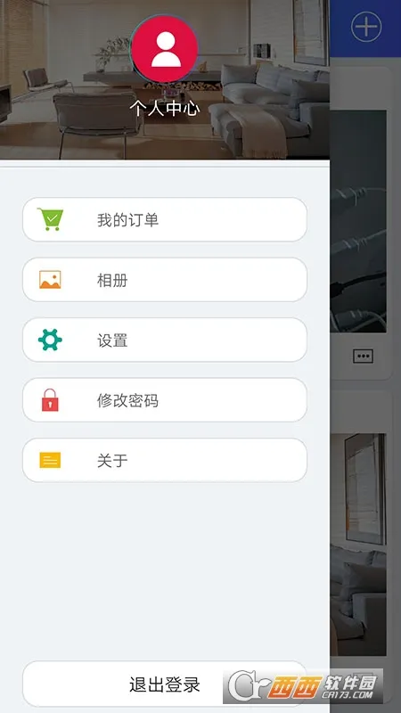 JJhome(摄像头监控平台)截图