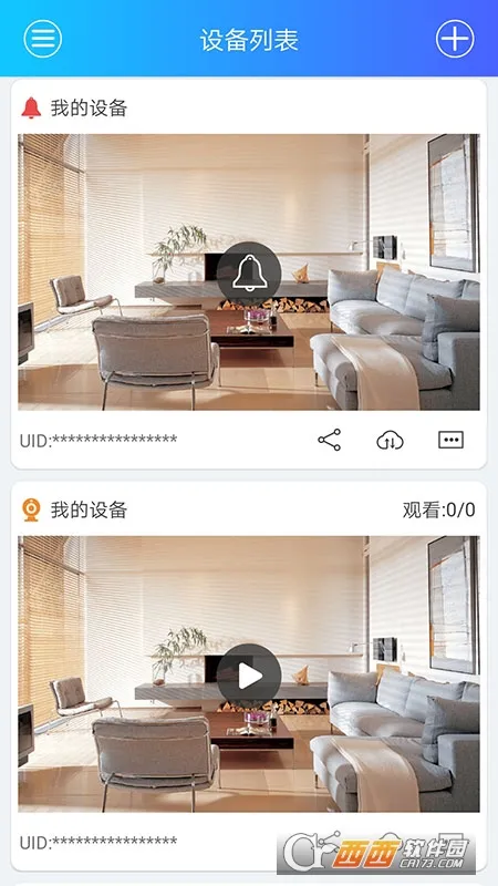 JJhome(摄像头监控平台)截图