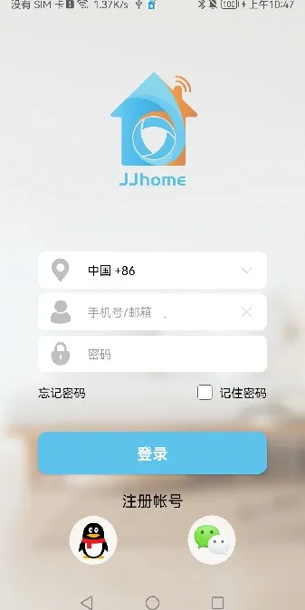 JJhome(摄像头监控平台)截图