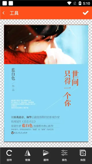 美易证件照2025官方最新版本截图