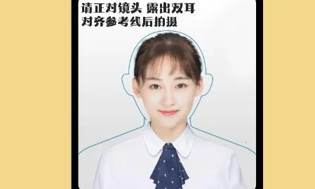 美易证件照2025官方最新版本