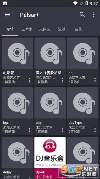 Pulsar(音乐播放器)截图
