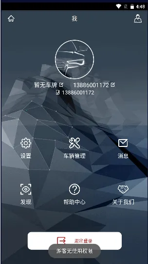 楼兰宝盒2025下载截图