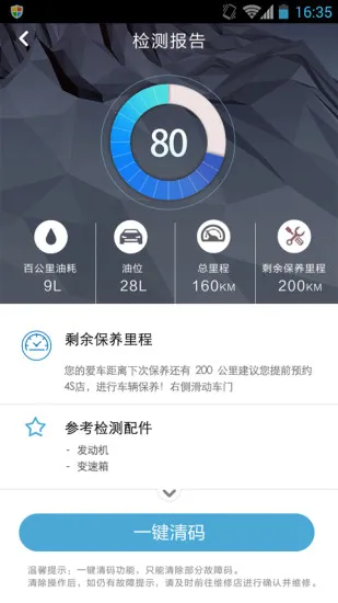 楼兰宝盒2025下载截图