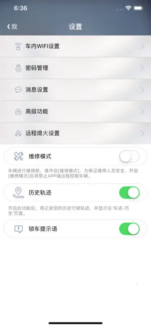 楼兰宝盒2025下载截图