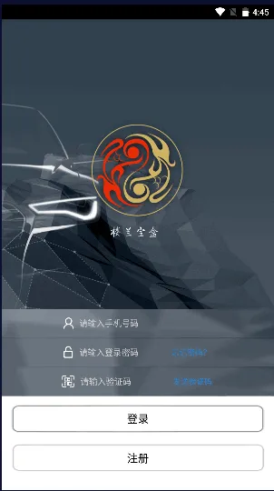 楼兰宝盒2025下载 楼兰宝盒2025下载