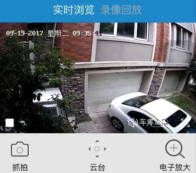 江苏移动千里眼(视频监控平台) 江苏移动千里眼(视频监控平台)