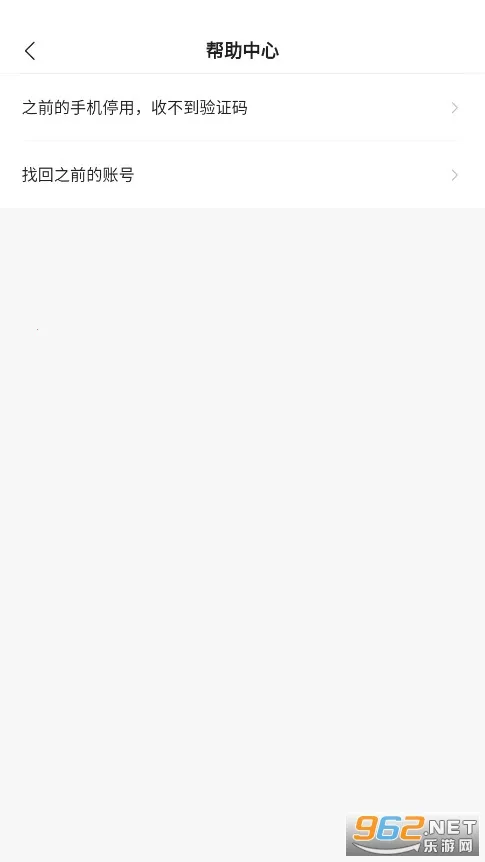 小荷医生2025下载安装截图