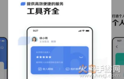 小荷医生2025下载安装 小荷医生2025下载安装