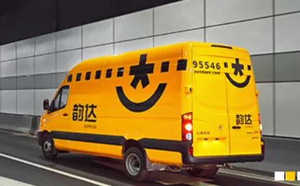 韵达速递网点安卓版手机版截图