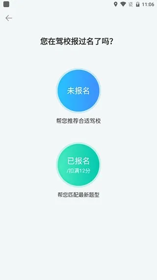 驾考宝典摩托车2025官方最新版本 驾考宝典摩托车2025官方最新版本