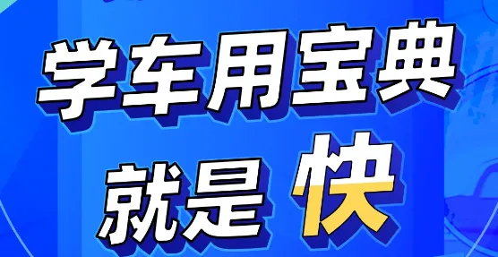 驾考宝典摩托车2025官方最新版本 驾考宝典摩托车2025官方最新版本