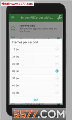 录屏精灵(屏幕录制软件)截图
