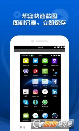 录屏精灵(屏幕录制软件)截图