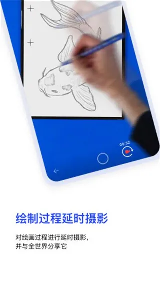Sketchar2025下载安装截图
