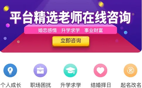 知命2025官方正版