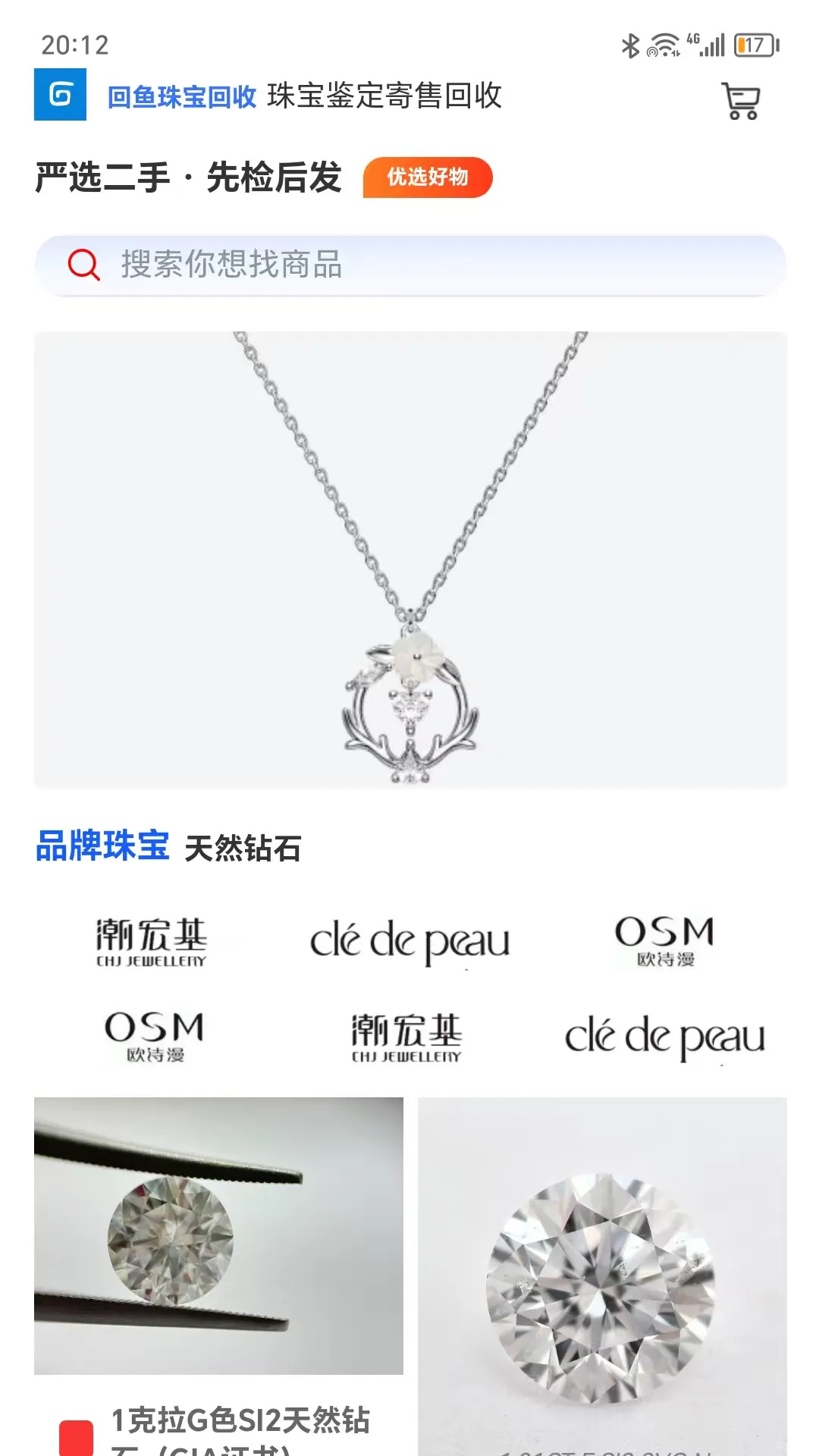 ������������ֻ���v3.0.9.2 ��׿��