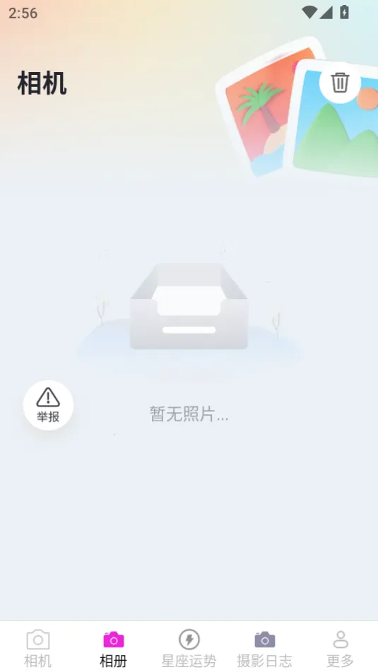 ������������ֻ���v3.0.9.2 ��׿��