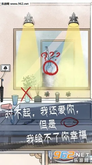 我和我的二十个渣男男友2最新手机版截图