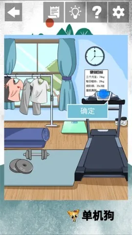 我和我的二十个渣男男友2最新手机版