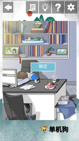 我和我的二十个渣男男友2最新手机版