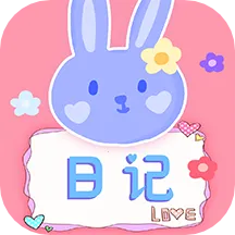 可爱备忘录2025下载