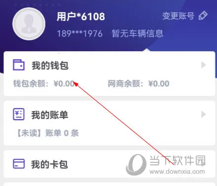 运帮找货(货运找单平台)