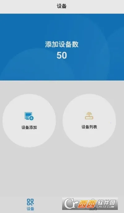 智慧油烟监测施工端(油烟监测app)