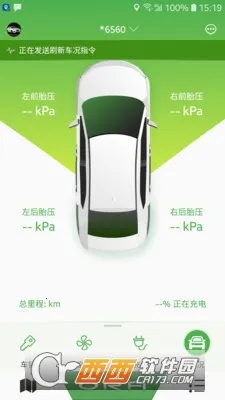 欧拉互联2025下载安装截图