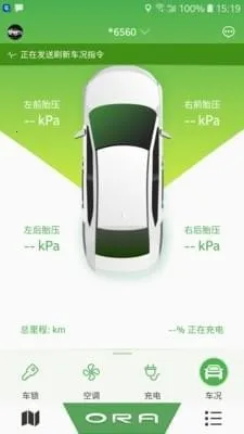 欧拉互联2025下载安装截图