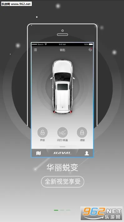 欧拉互联2025下载安装