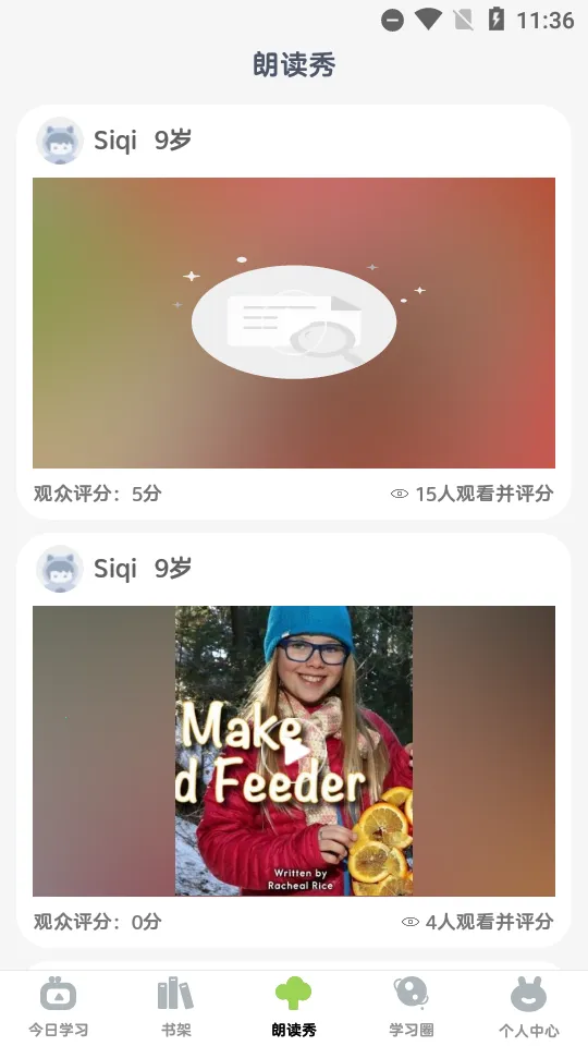 RAZ阶梯阅读(儿童英语阅读平台)截图