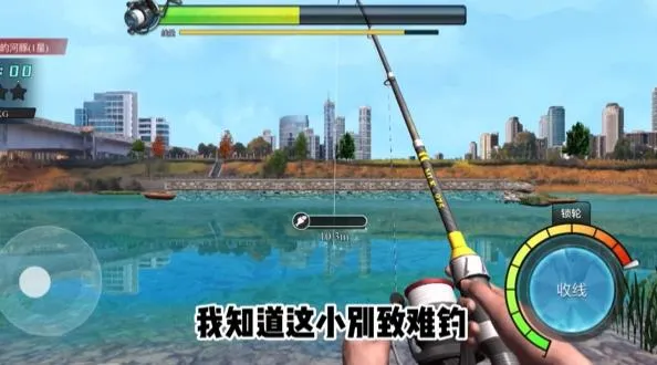 钓鱼大师兄2025官方正版截图