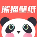 熊猫壁纸(手机壁纸软件)