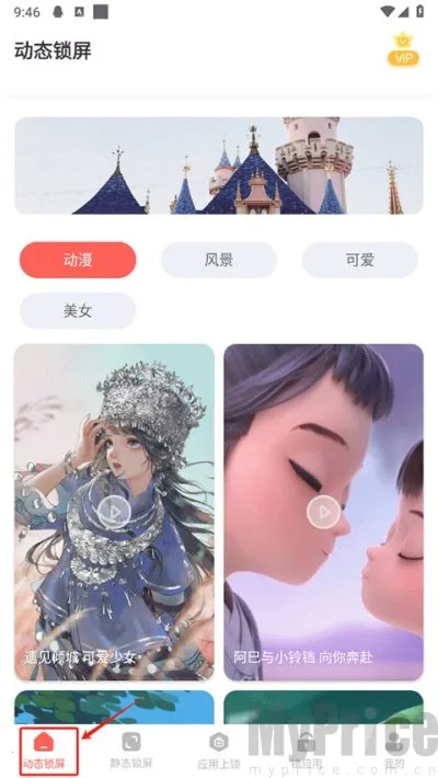 熊猫壁纸(手机壁纸软件) 熊猫壁纸(手机壁纸软件)