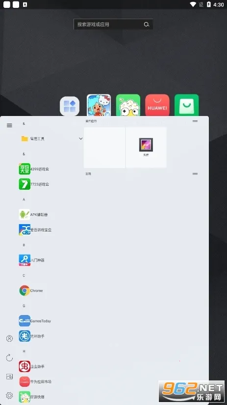 青之蓝2025官方最新版本截图