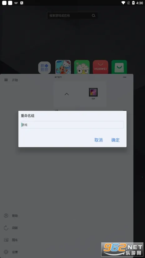 青之蓝2025官方最新版本截图