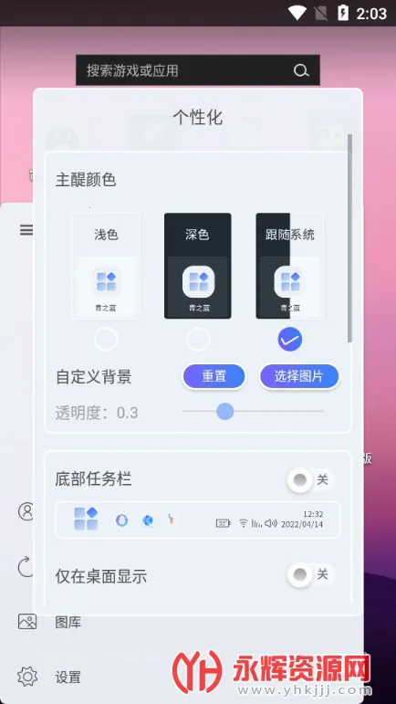青之蓝2025官方最新版本