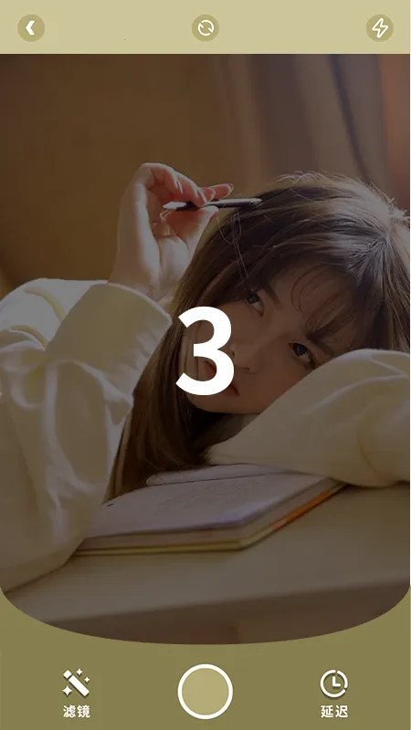 lr滤镜君(照片编辑软件)截图