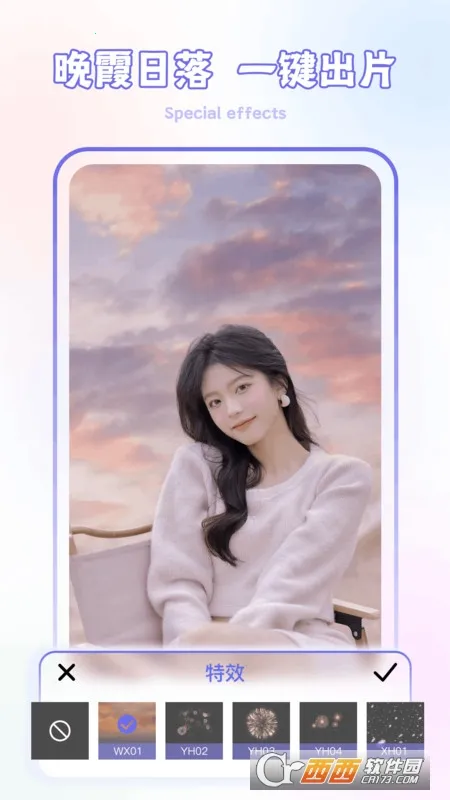 lr滤镜君(照片编辑软件)截图